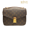 Louis Vuitton Pochette Metis Monogram - ART. 311248A